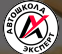 Автошкола Эксперт (26)
