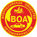 Автошкола на Ворошилова (26)